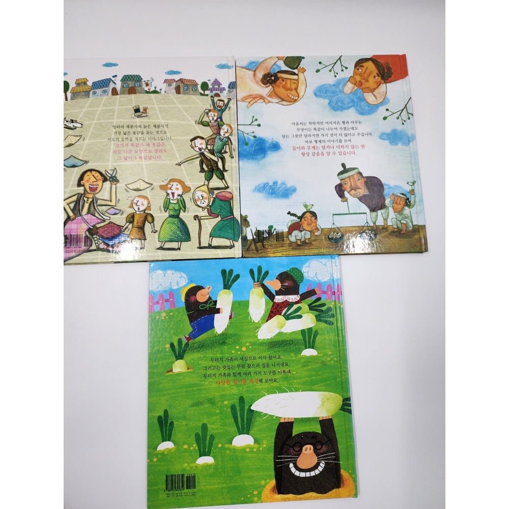 Korean Childrens Math Storybook Set 3 Hardcover Books Korea Hermann Hesse Kids - Picture 5 of 7